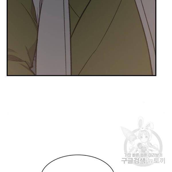 사상최강 71화 21