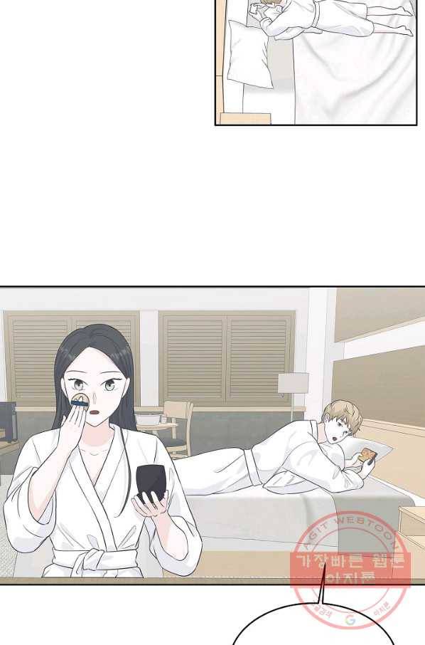 샐러드 데이즈 - 63화 2