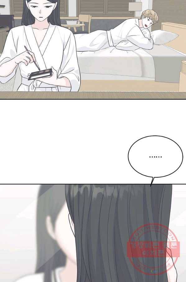 샐러드 데이즈 - 63화 10