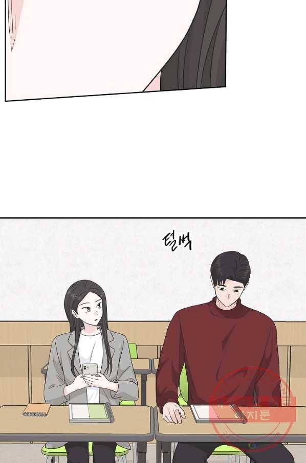 샐러드 데이즈 - 63화 20