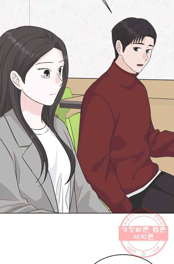 샐러드 데이즈 - 63화 26