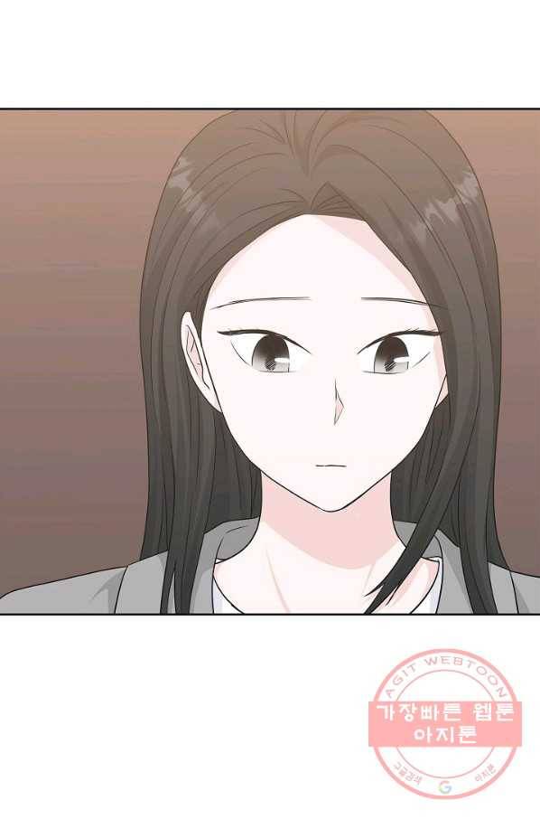 샐러드 데이즈 - 63화 41