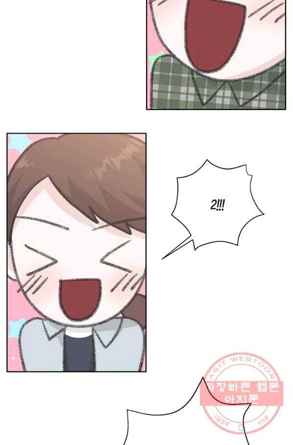 샐러드 데이즈 - 63화 46
