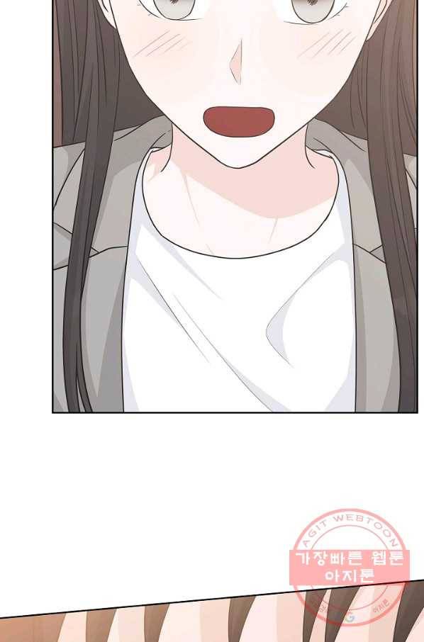 샐러드 데이즈 - 63화 52