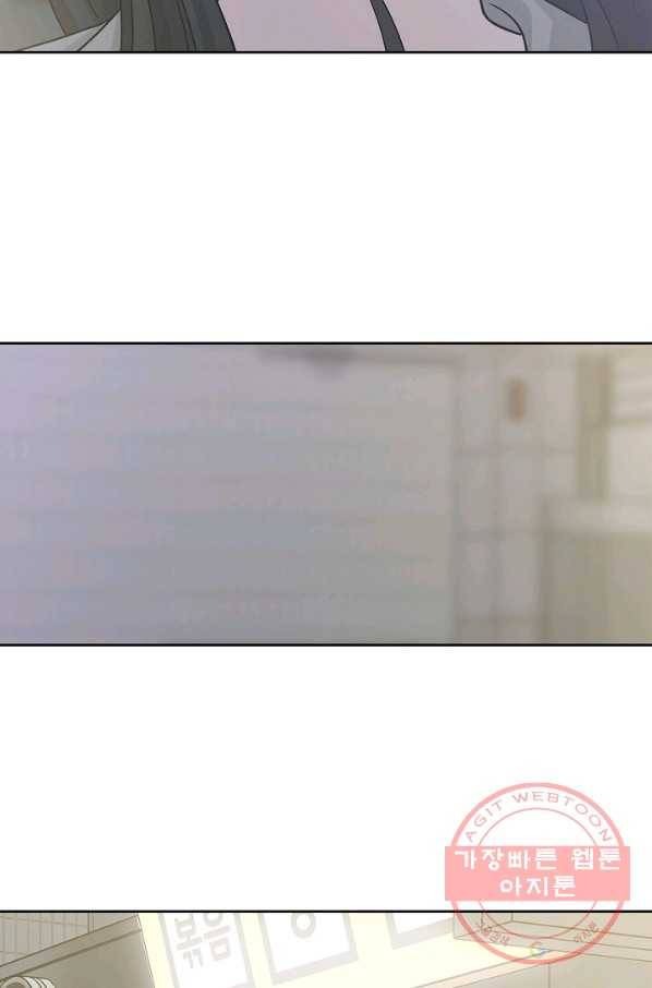 샐러드 데이즈 - 63화 59