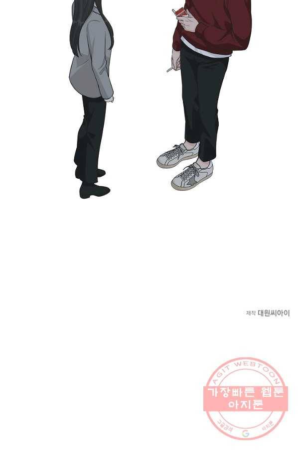샐러드 데이즈 - 63화 71