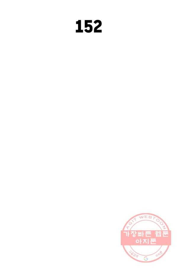 일수무적 1부 38화 2