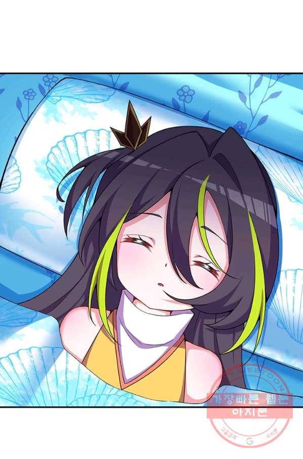 일수무적 1부 38화 4