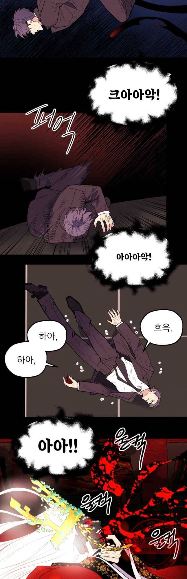 백로식당 47화 24