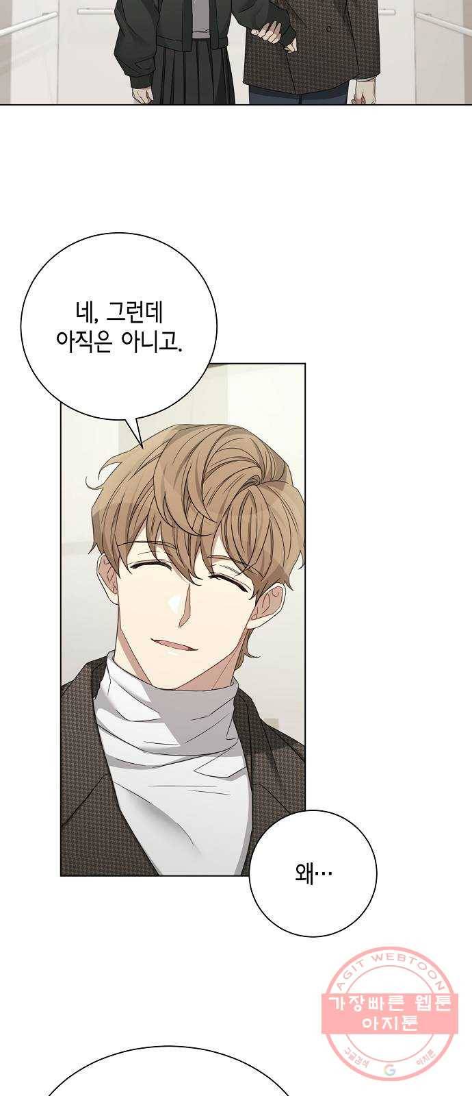 THE 런웨이 29화 2