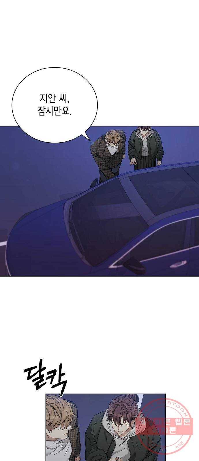 THE 런웨이 29화 7