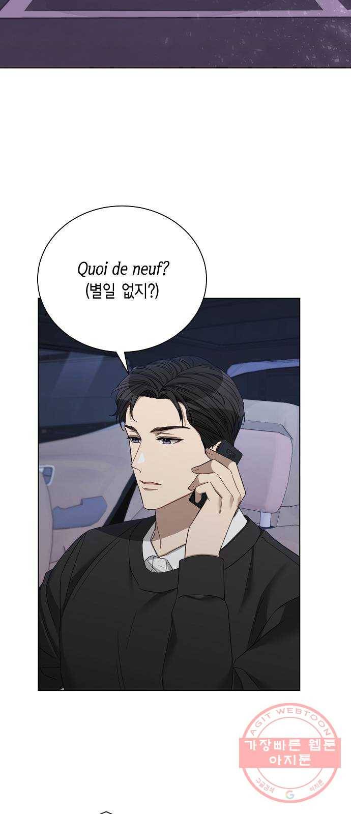 THE 런웨이 29화 11