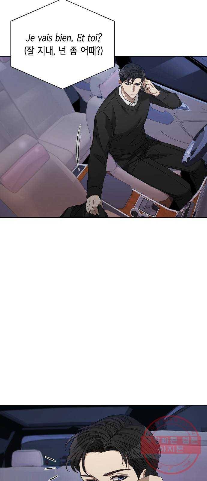 THE 런웨이 29화 12