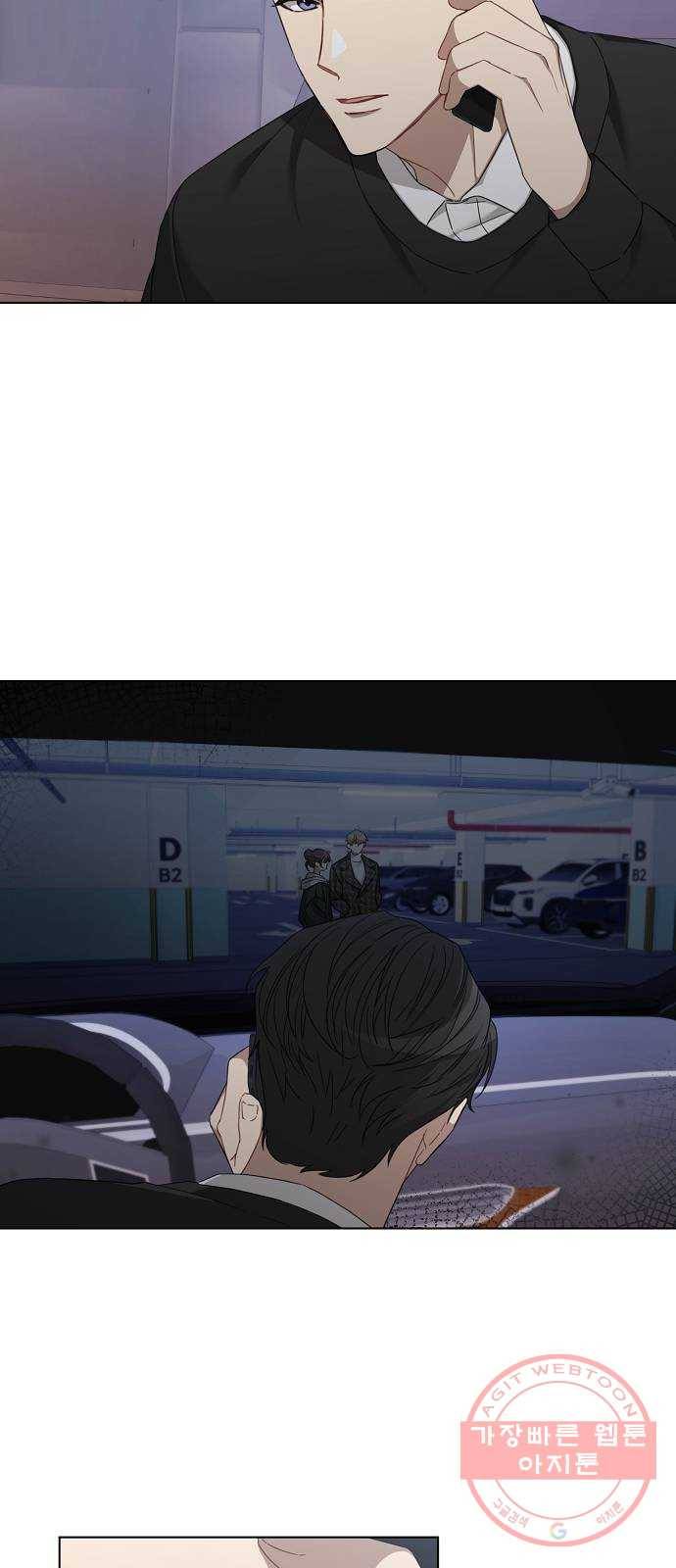 THE 런웨이 29화 13