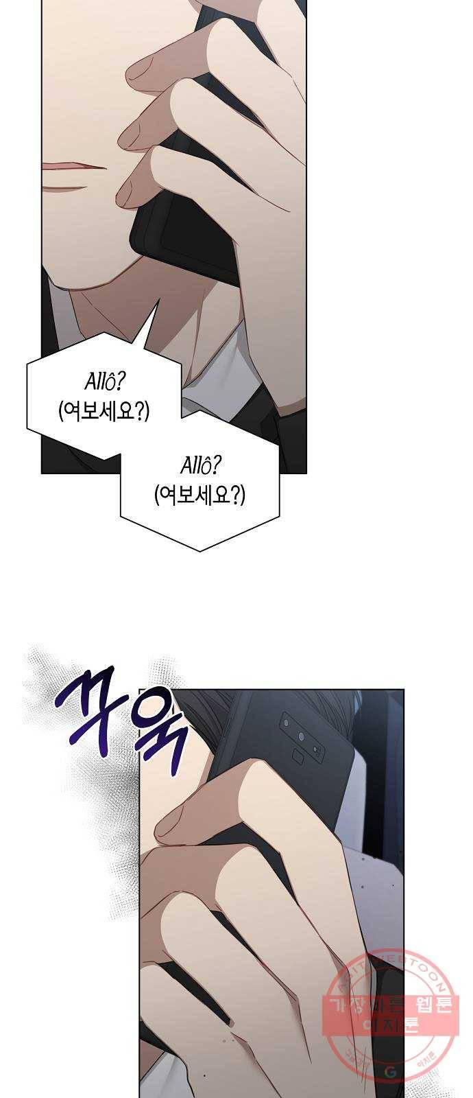 THE 런웨이 29화 14