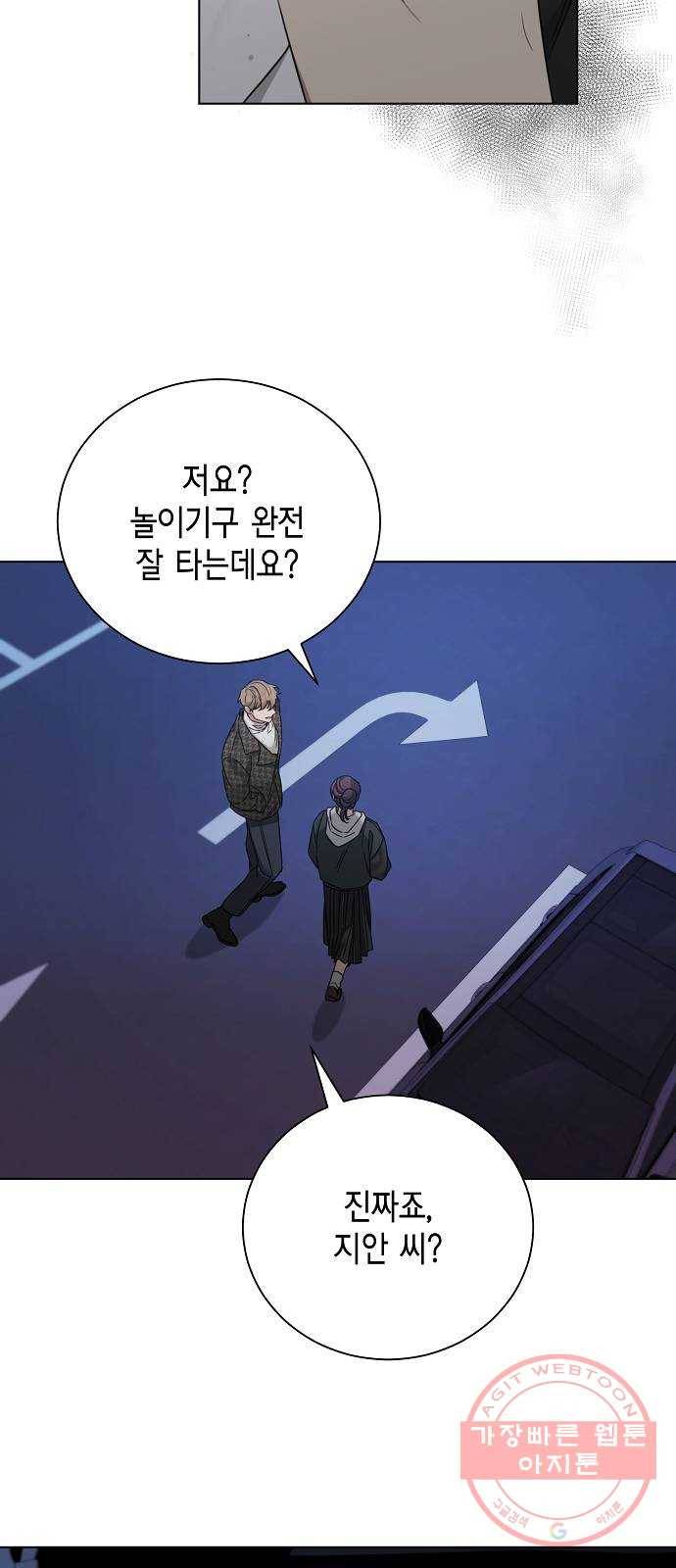 THE 런웨이 29화 15