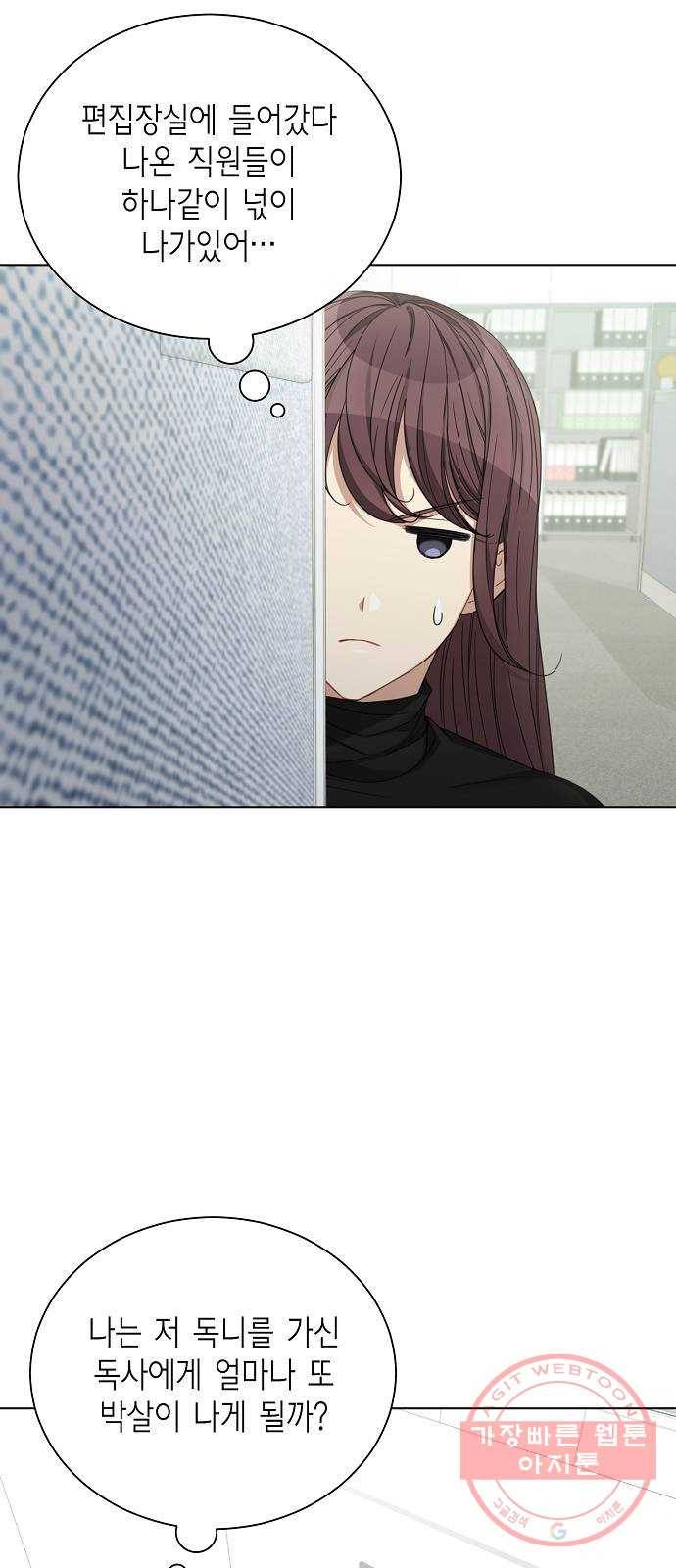 THE 런웨이 29화 23