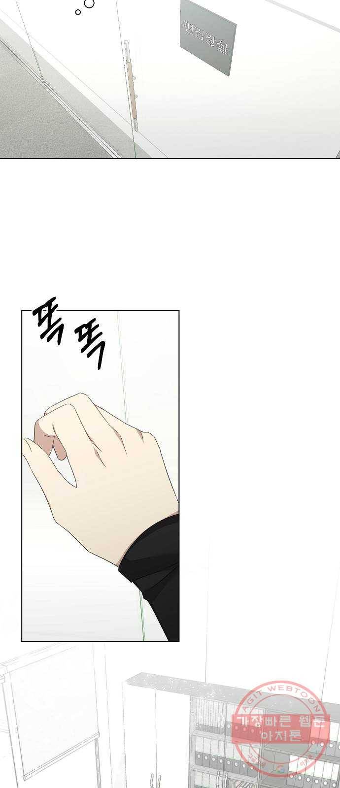 THE 런웨이 29화 24
