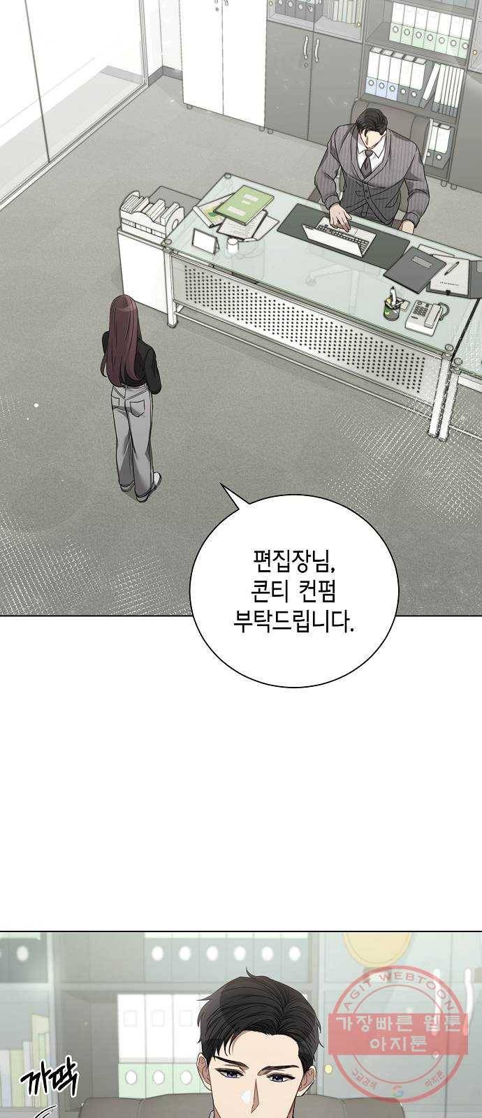 THE 런웨이 29화 25