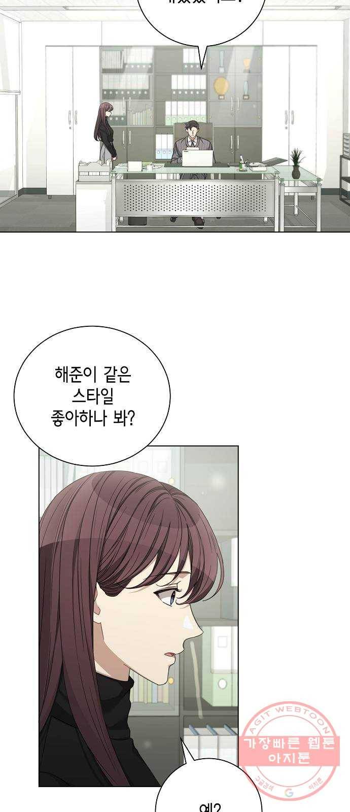 THE 런웨이 29화 29