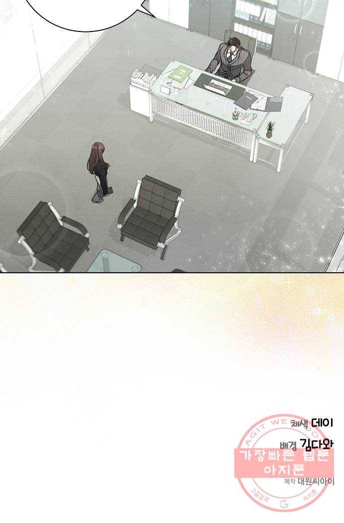 THE 런웨이 29화 43