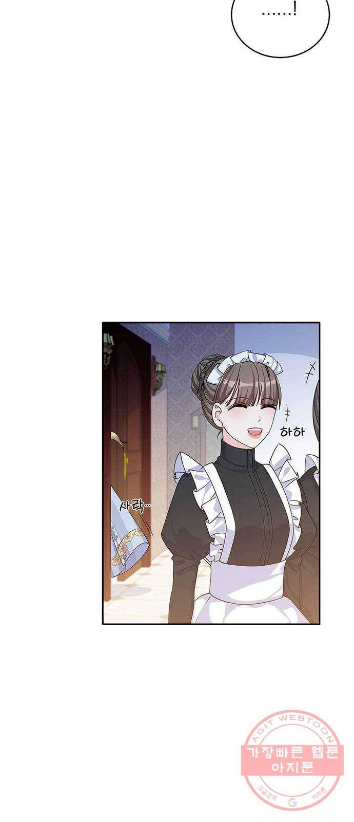 돌아온 여기사 45화 52