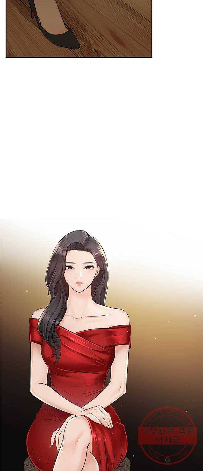 선남친 후연애 31화 6