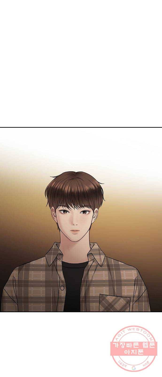 선남친 후연애 31화 24