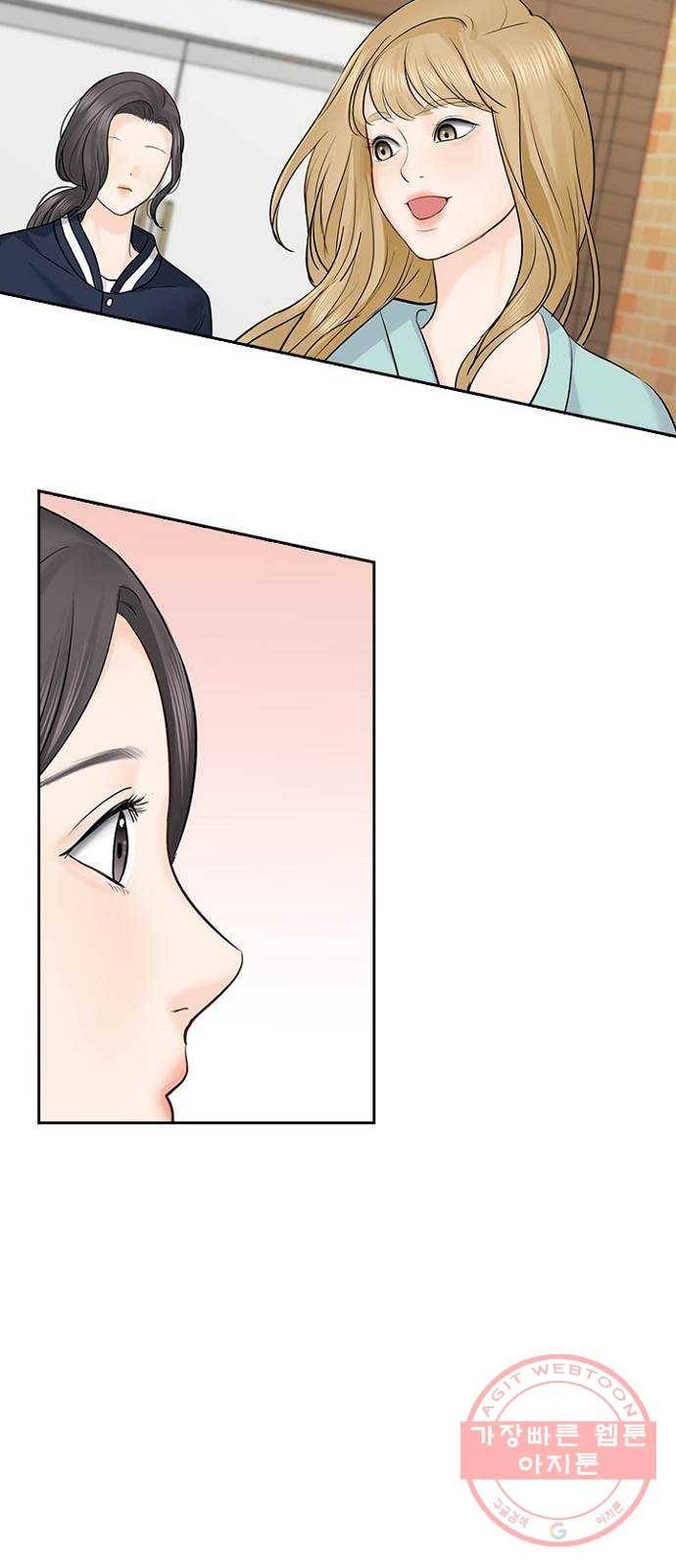 선남친 후연애 31화 39