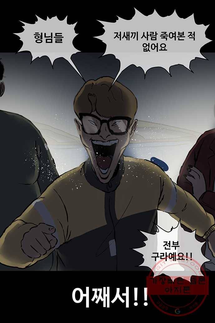 신림/남/22 31. 참착해요 3