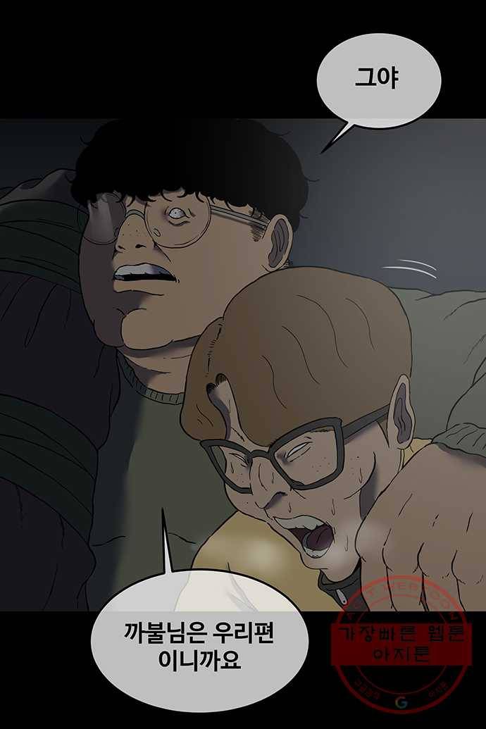 신림/남/22 31. 참착해요 4