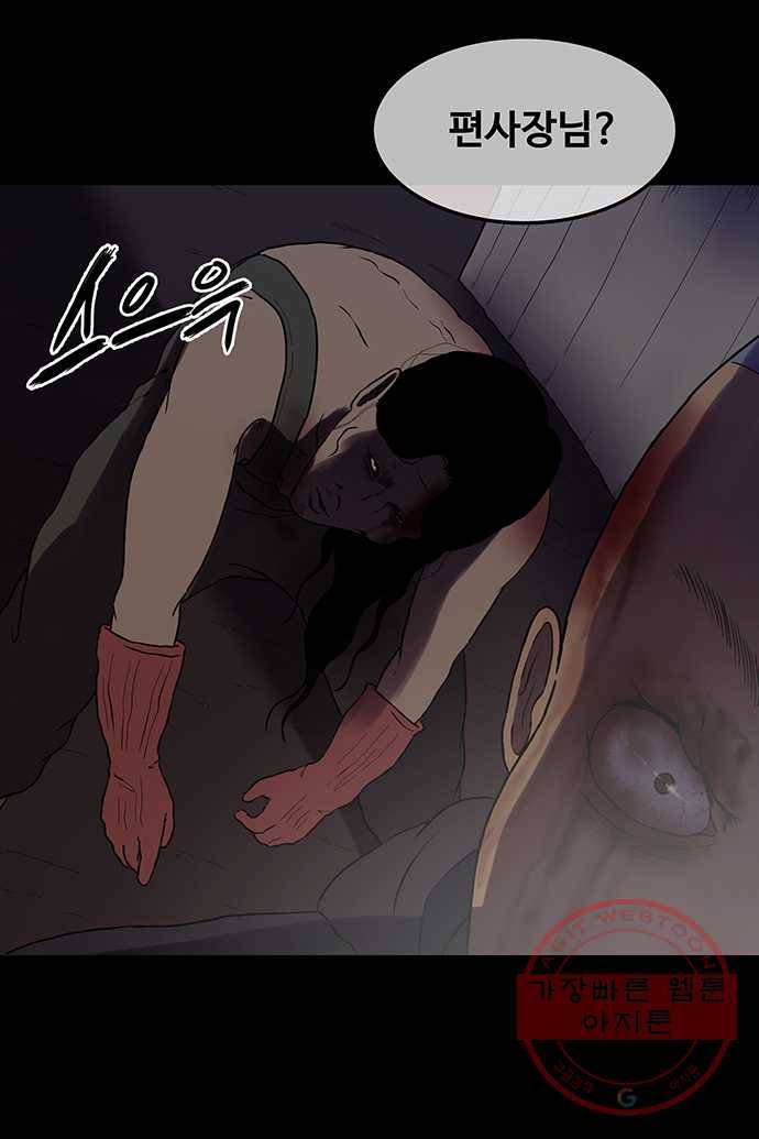 신림/남/22 31. 참착해요 6