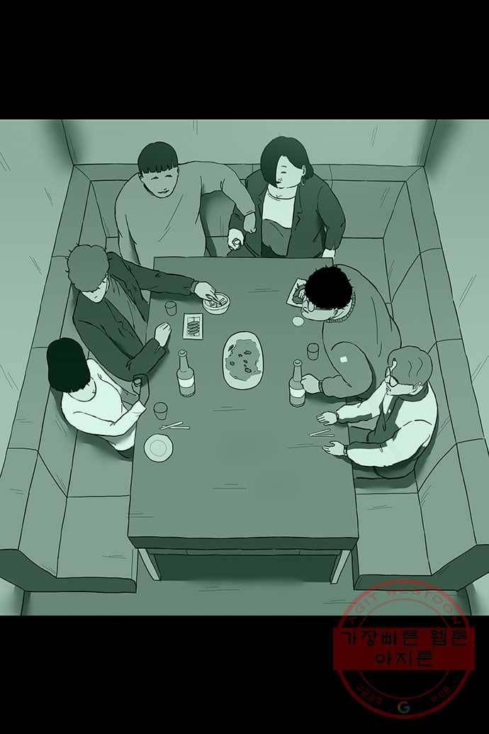 신림/남/22 31. 참착해요 8