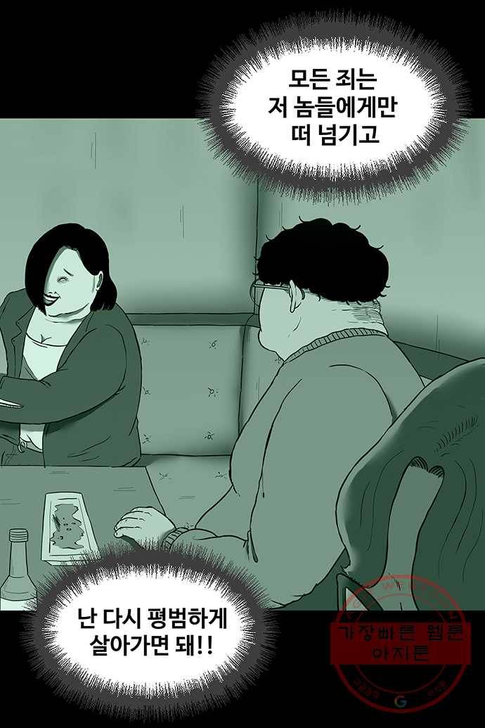 신림/남/22 31. 참착해요 9