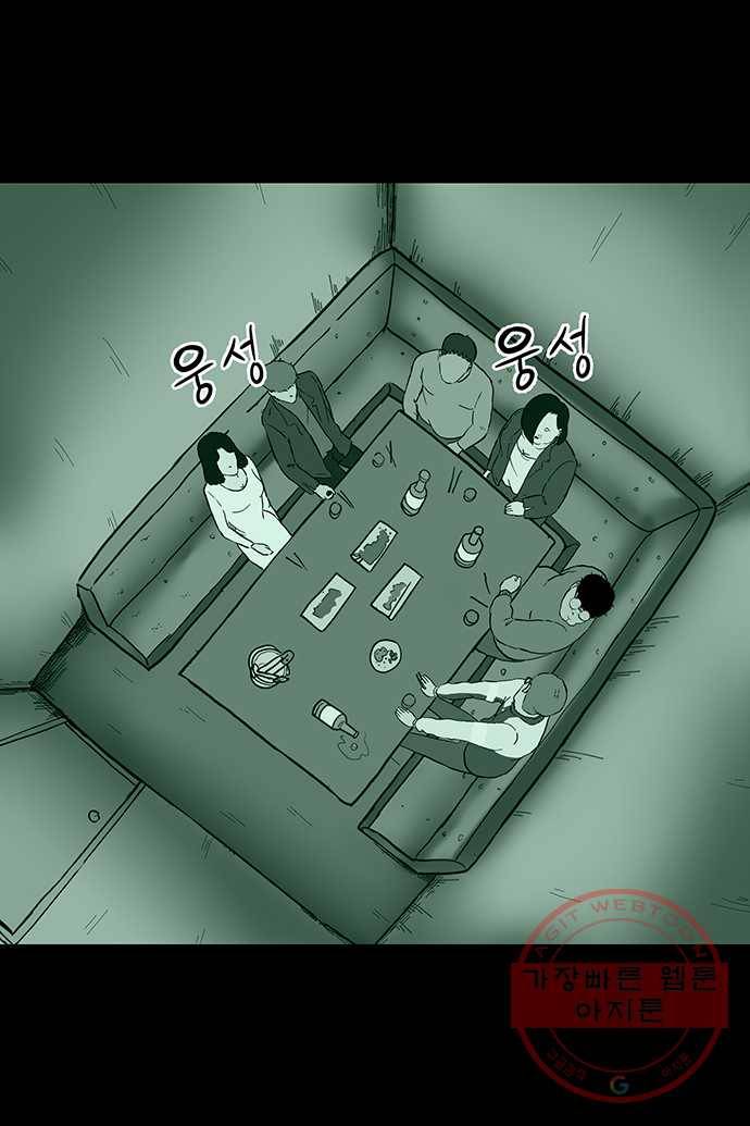 신림/남/22 31. 참착해요 12