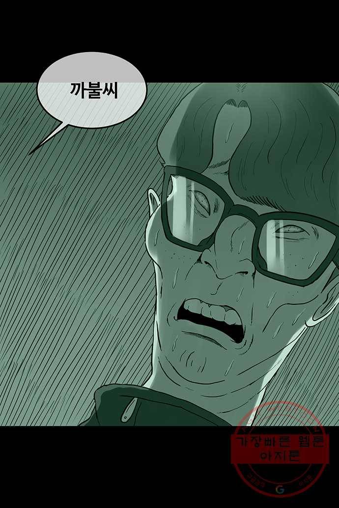 신림/남/22 31. 참착해요 13