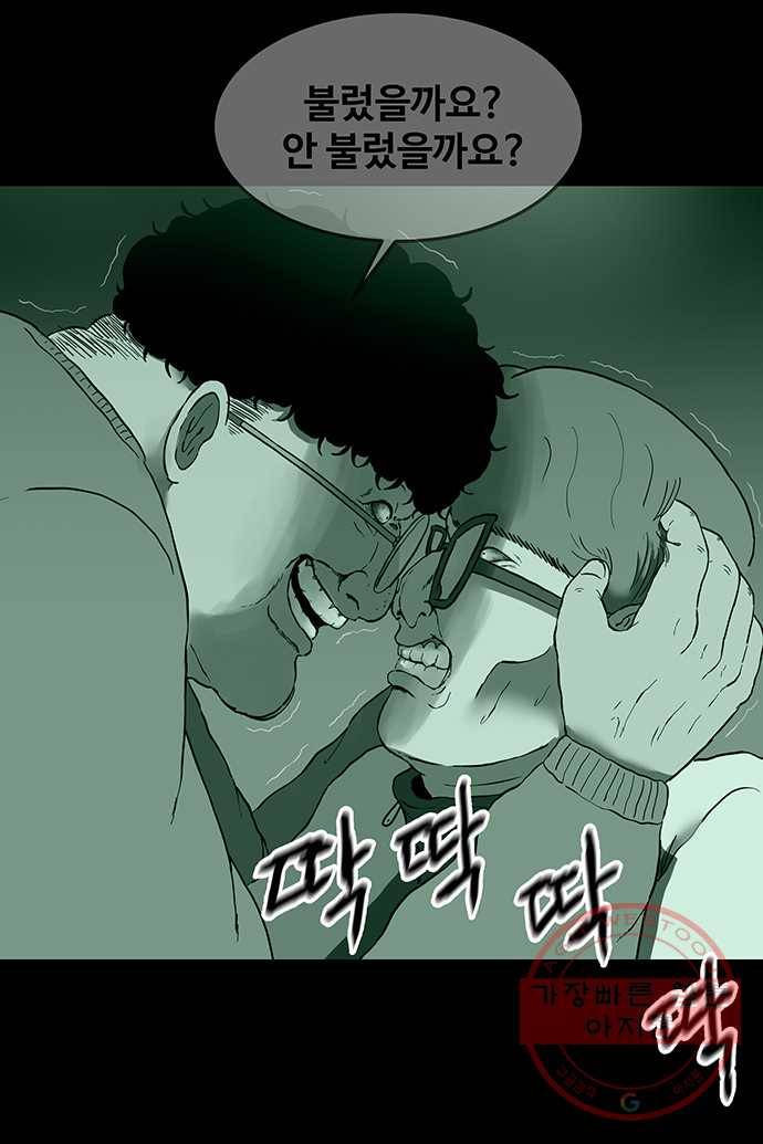 신림/남/22 31. 참착해요 16