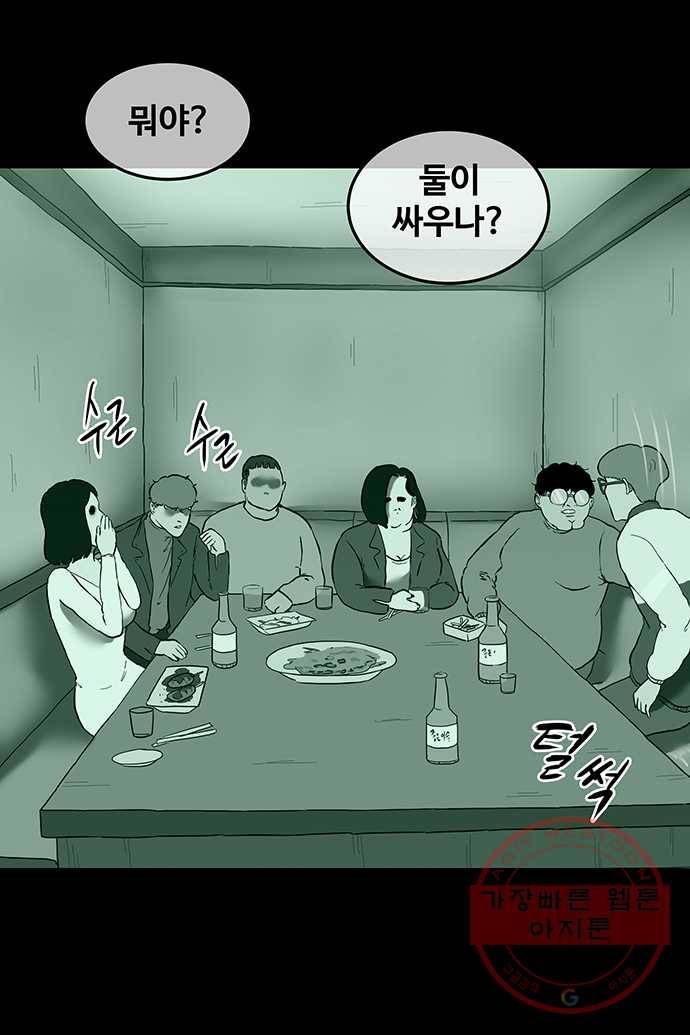 신림/남/22 31. 참착해요 19