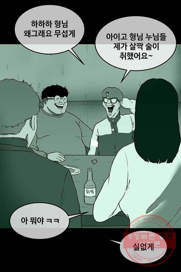 신림/남/22 31. 참착해요 20