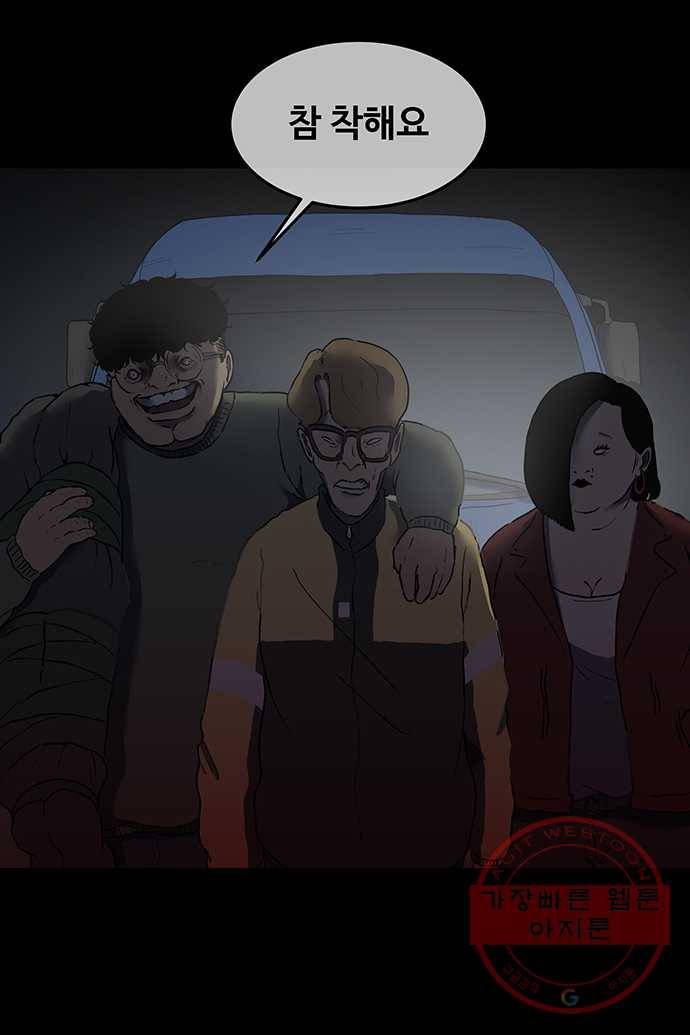 신림/남/22 31. 참착해요 22