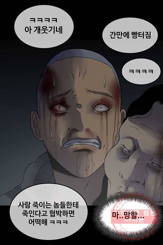 신림/남/22 31. 참착해요 27