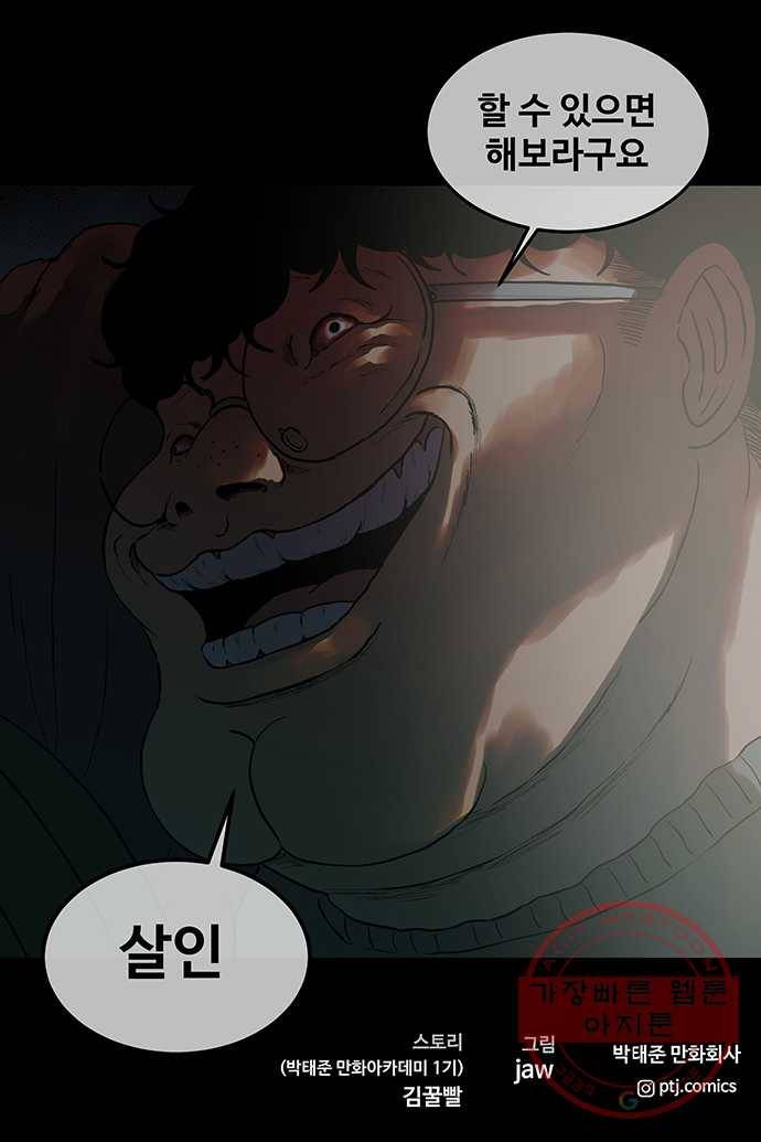 신림/남/22 31. 참착해요 30