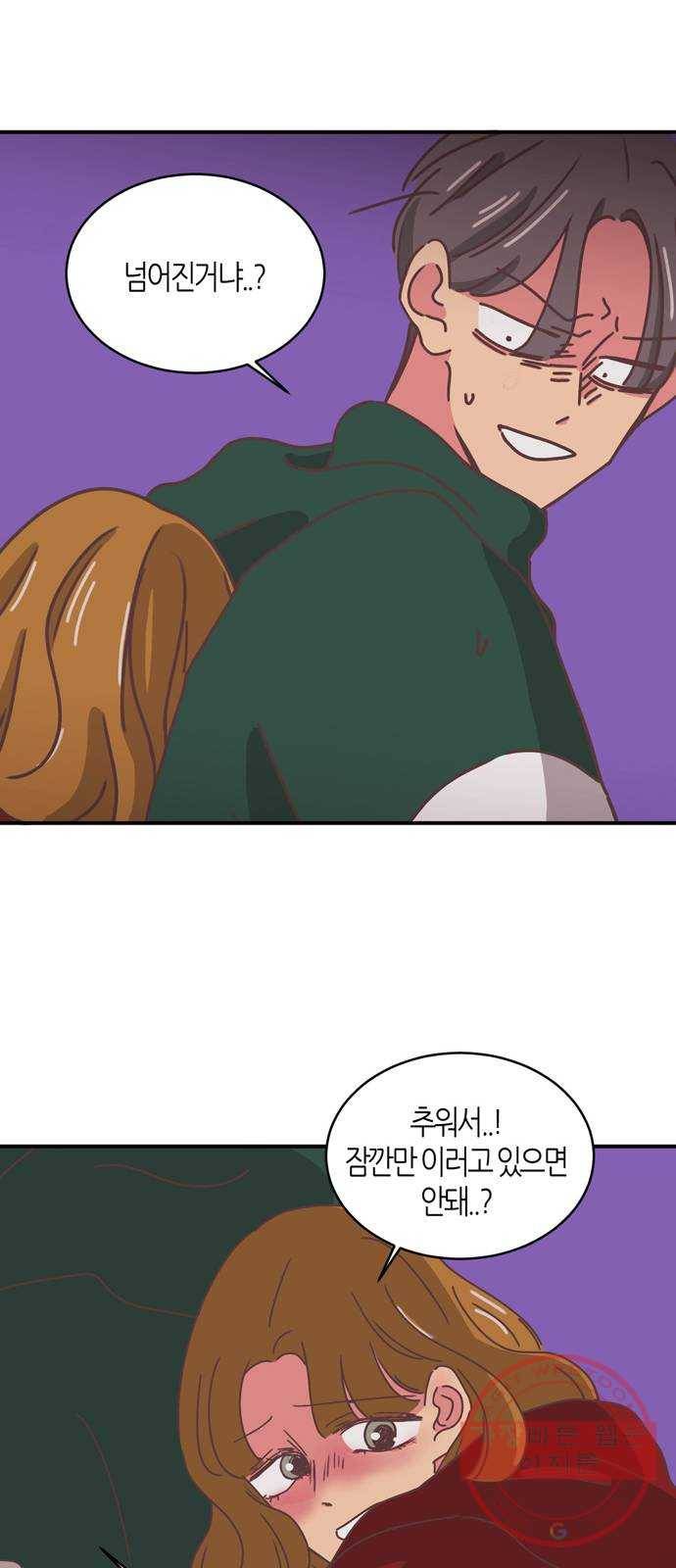 온실 속 화초 시즌2 1화 24