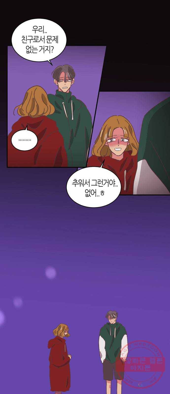 온실 속 화초 시즌2 1화 27