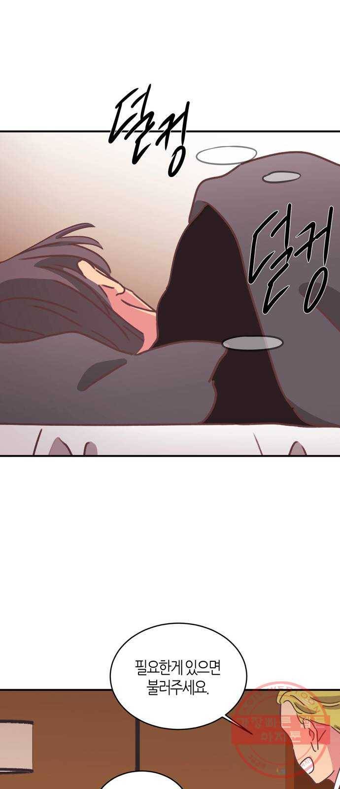 온실 속 화초 시즌2 1화 30