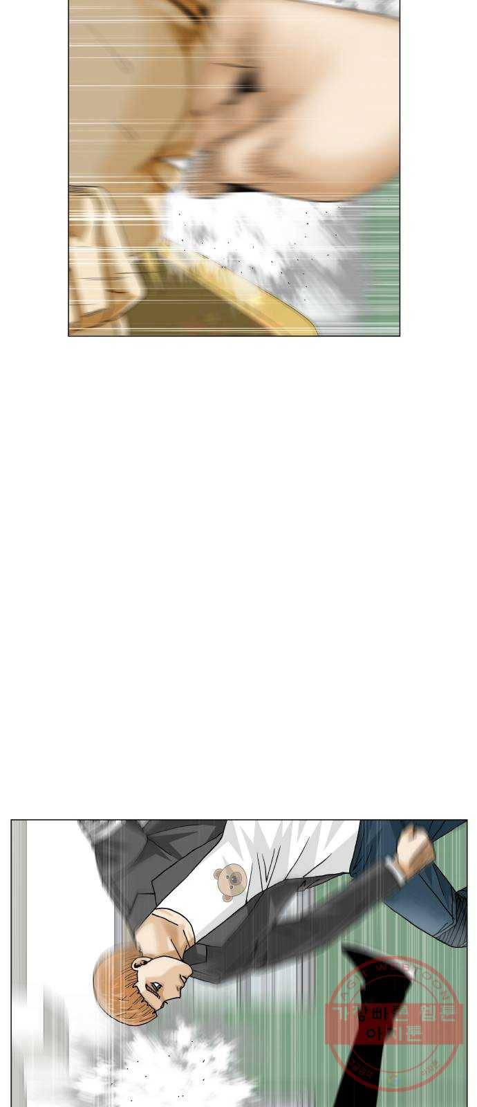 최강전설 강해효 441화 26