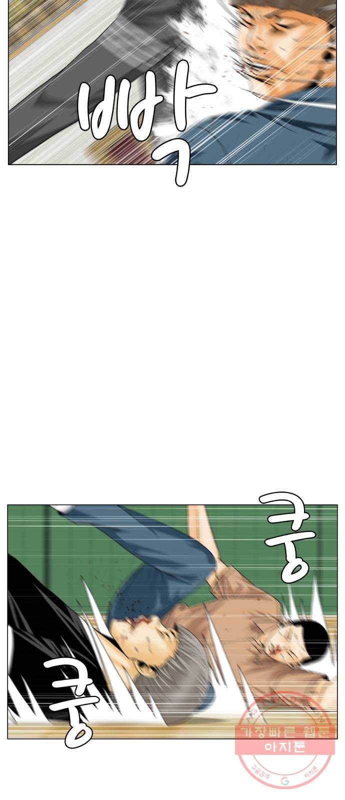 최강전설 강해효 441화 31