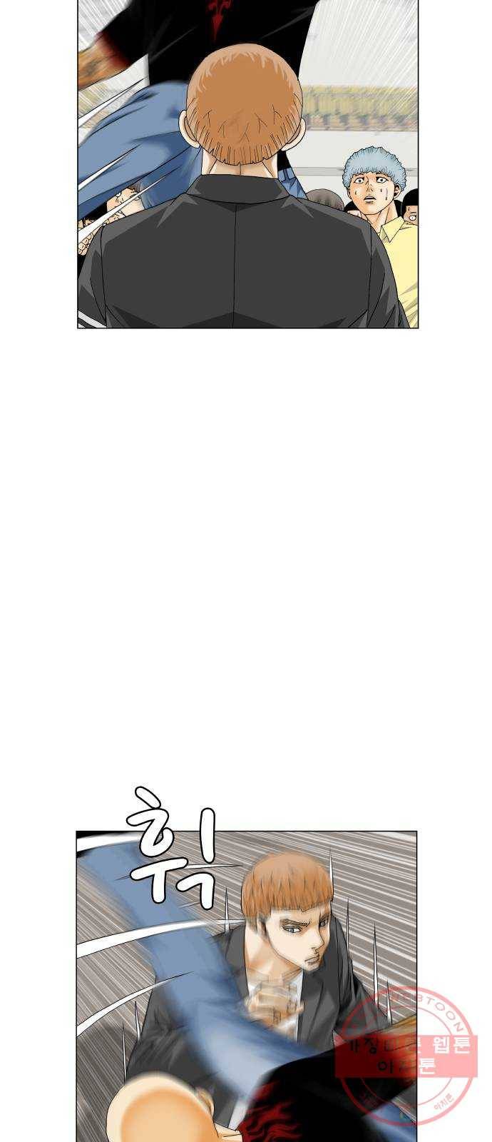 최강전설 강해효 441화 45