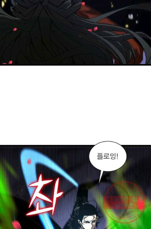 게임이라는 이 세계에 구원을 73화 47