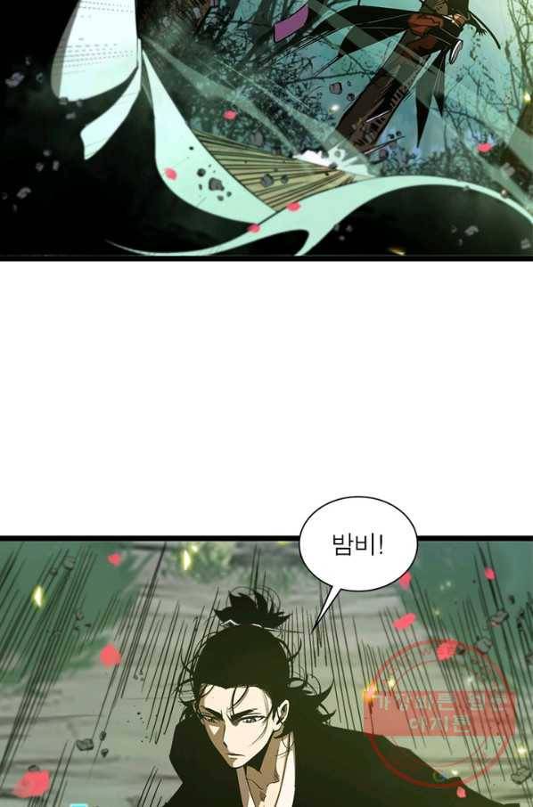 게임이라는 이 세계에 구원을 73화 53